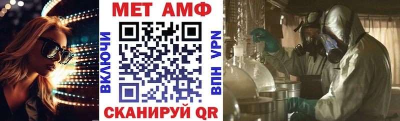 АМФ 98%  Красково 