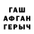 Первитин пудра mrgreentea