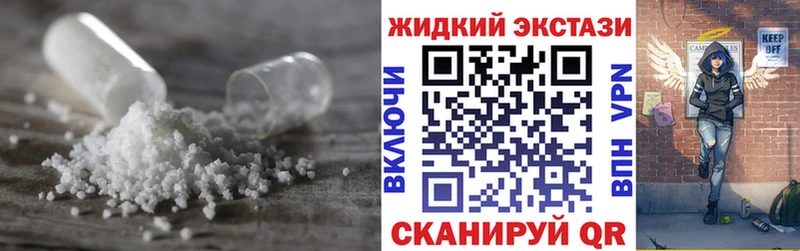 Бутират BDO Красково