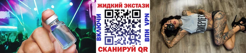 Бутират 1.4BDO  MEGA ONION  Красково  где продают наркотики 