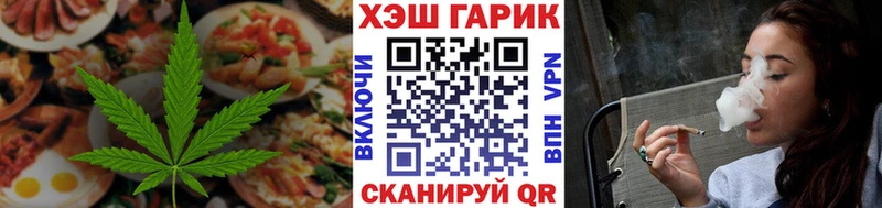 Еда ТГК конопля  Красково 