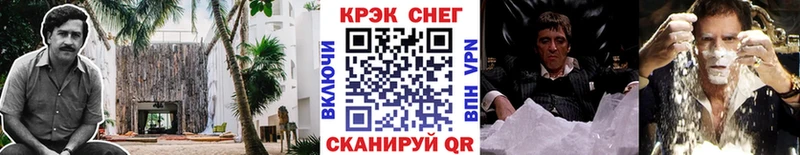 КОКАИН Эквадор  где купить наркоту  Красково 