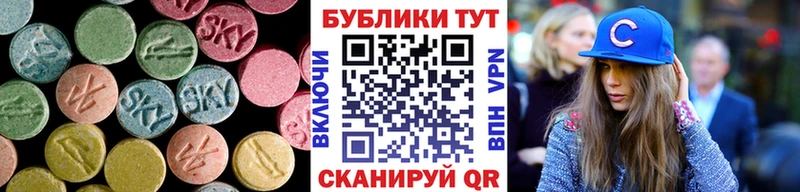 Экстази Дубай  Красково 