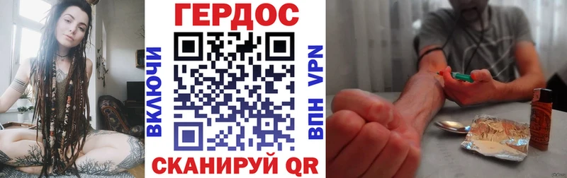 Героин гречка  Красково 