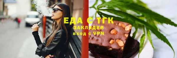 шишки Абинск