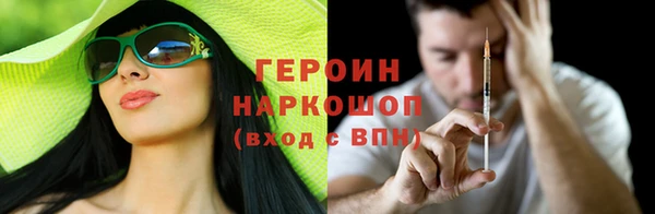 mdpv Алексин