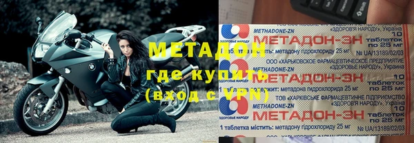 не бодяженный Абдулино