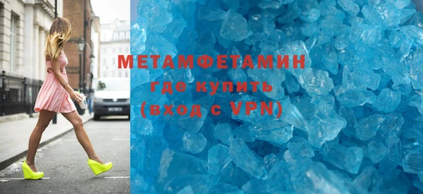 MDMA Тутаев