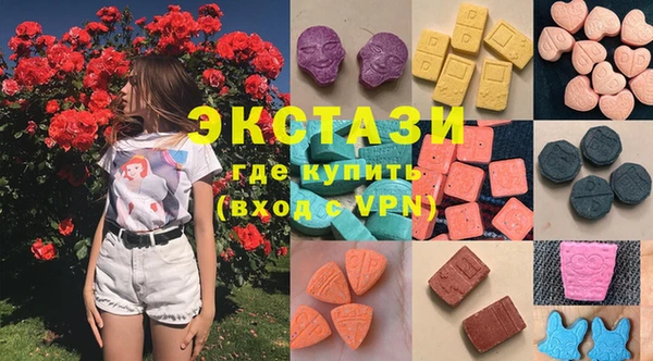 шишки Абинск