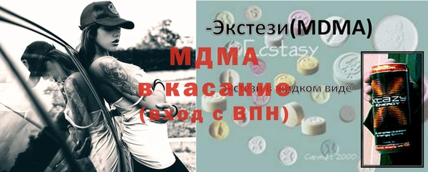 mdpv Алексин