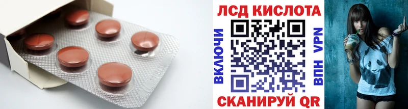 LSD-25 экстази кислота Красково