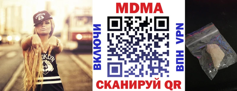 наркошоп  Красково  MDMA crystal 