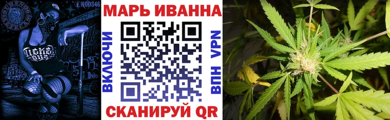 Канабис марихуана  где продают наркотики  нарко площадка какой сайт  Красково 